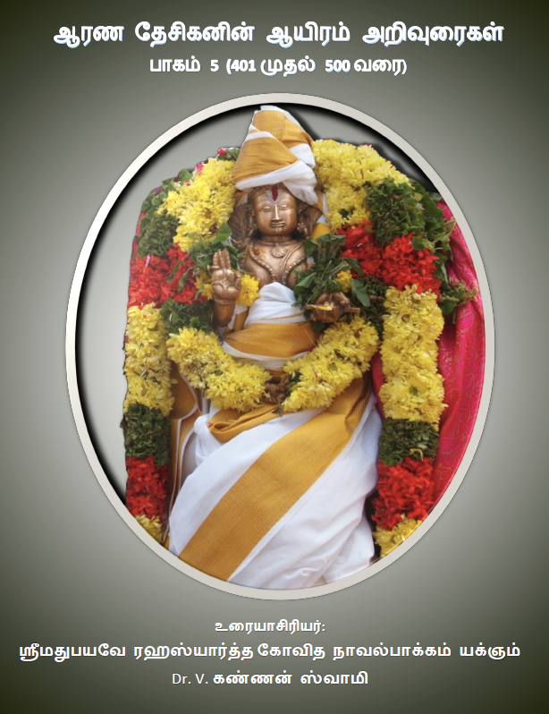 ebook-popup